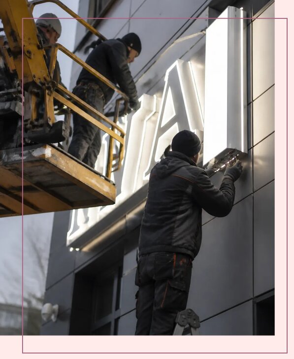 Светодиодные вывески в Ростове-на-Доне по цене от 20337 р. | Аванза-Рст