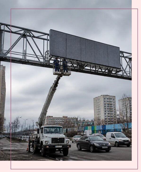 Реклама на дорожных арках в Ростове-на-Доне от 26073 р. | Аванза-Рст