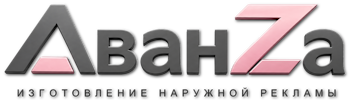 Наружная реклама и вывески в Ростове-на-Доне цена от 574 руб. 2026